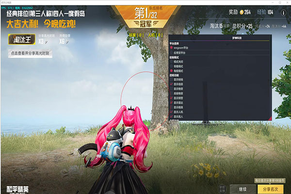 CF外挂神奇工作室软件效果